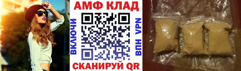 продажа наркотиков  Гаврилов-Ям  Amphetamine 97% 