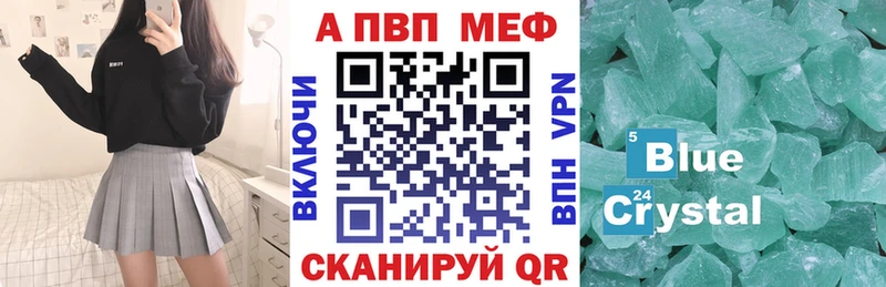 Alpha PVP СК КРИС  блэк спрут   Гаврилов-Ям 