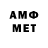 МЕТАДОН VHQ Anniethecocumber