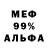 АМФЕТАМИН VHQ Tereza Nick