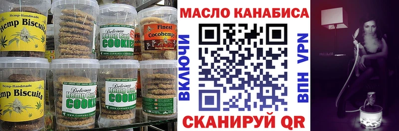 Canna-Cookies конопля  купить закладку  Гаврилов-Ям 