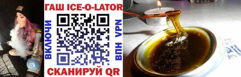 ГАШИШ гарик Гаврилов-Ям
