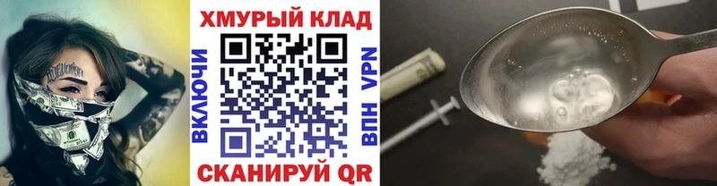 Героин гречка наркота Гаврилов-Ям