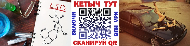 КЕТАМИН VHQ  Гаврилов-Ям 