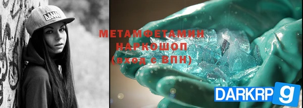 mix Беломорск