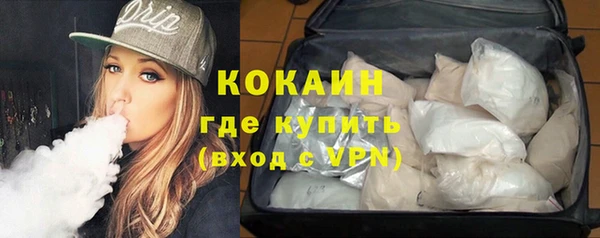 мет Белокуриха