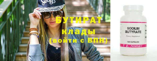 ALPHA PVP Белоозёрский