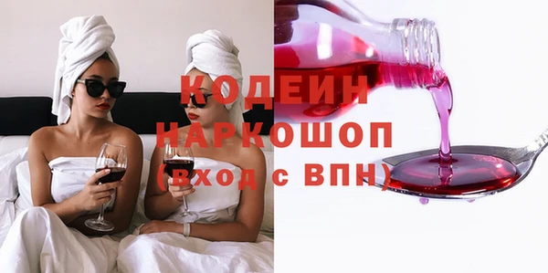 мет Белокуриха