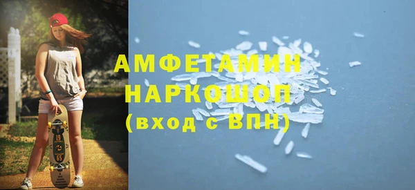 мет Белокуриха