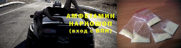 ALPHA PVP Белоозёрский