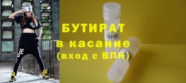 МДПВ Балахна