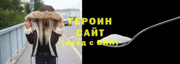 ALPHA PVP Белоозёрский