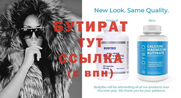 мет Белокуриха