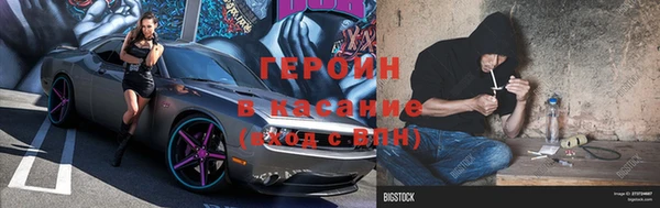 мет Белокуриха