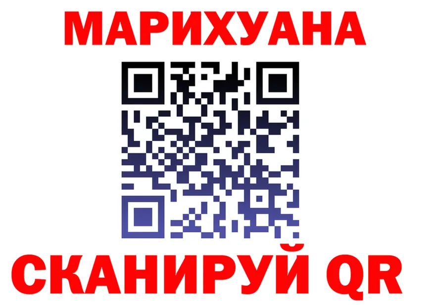 Canna-Cookies конопля зеркало darknet OMG Гаврилов-Ям