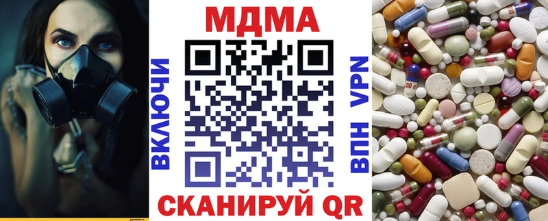 MDMA Molly  маркетплейс телеграм  Гаврилов-Ям  продажа наркотиков 