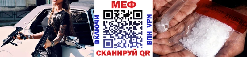 Мефедрон мука Гаврилов-Ям