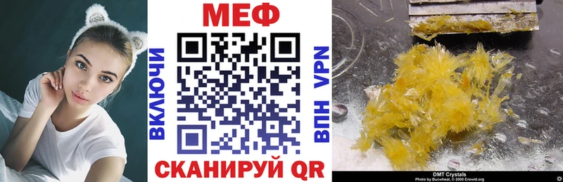 Мефедрон mephedrone Гаврилов-Ям
