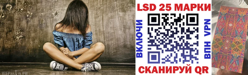 kraken зеркало  Гаврилов-Ям  Марки 25I-NBOMe 1,5мг 