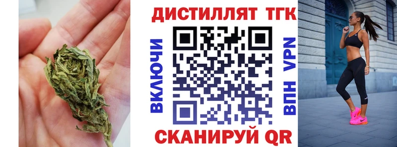 Дистиллят ТГК THC oil  как найти закладки  Гаврилов-Ям 